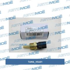 Фото товара Датчик температуры охлаждающей жидкости Tama HS401