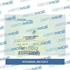 Фото товара Сухарь клапана Mitsubishi MD123312
