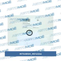 Фото товара Кольцо уплотнительное масляного насоса Mitsubishi MD163246