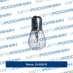 Лампа 2-контактная с цоколем PLS25215 Patron (мини-фото №2)