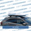 Бокс LUX960 480L белый глянец 1960х780х420 с двустор. откр. 697624 Lux (мини-фото №2)
