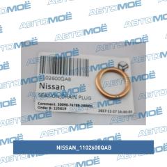 Фото товара Прокладка сливной пробки масляного поддона Nissan 1102600QAB